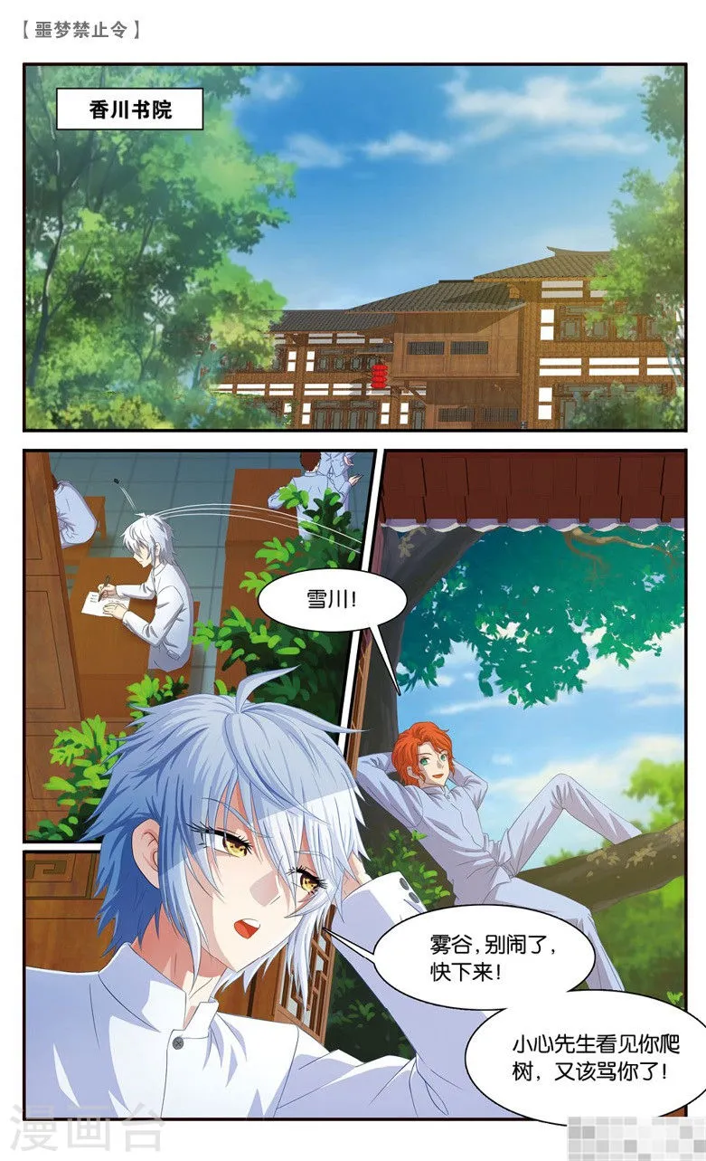 第100页