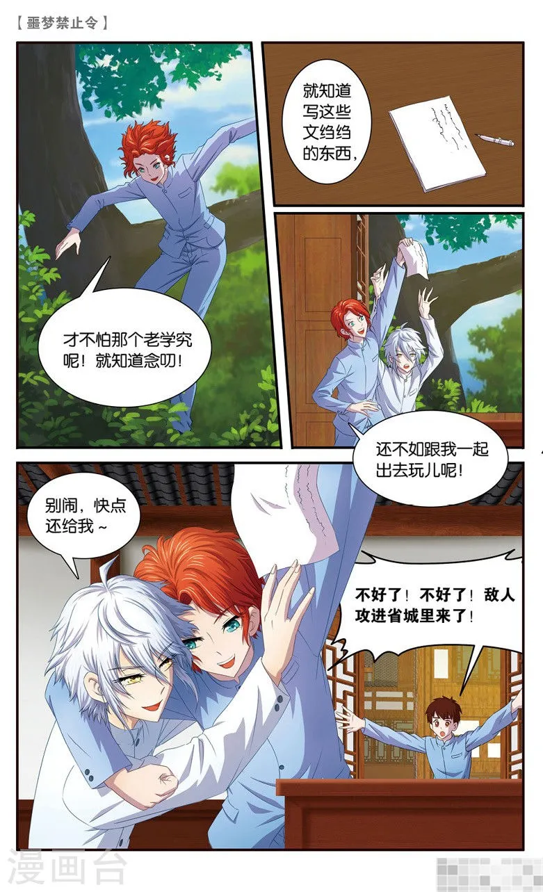 第101页