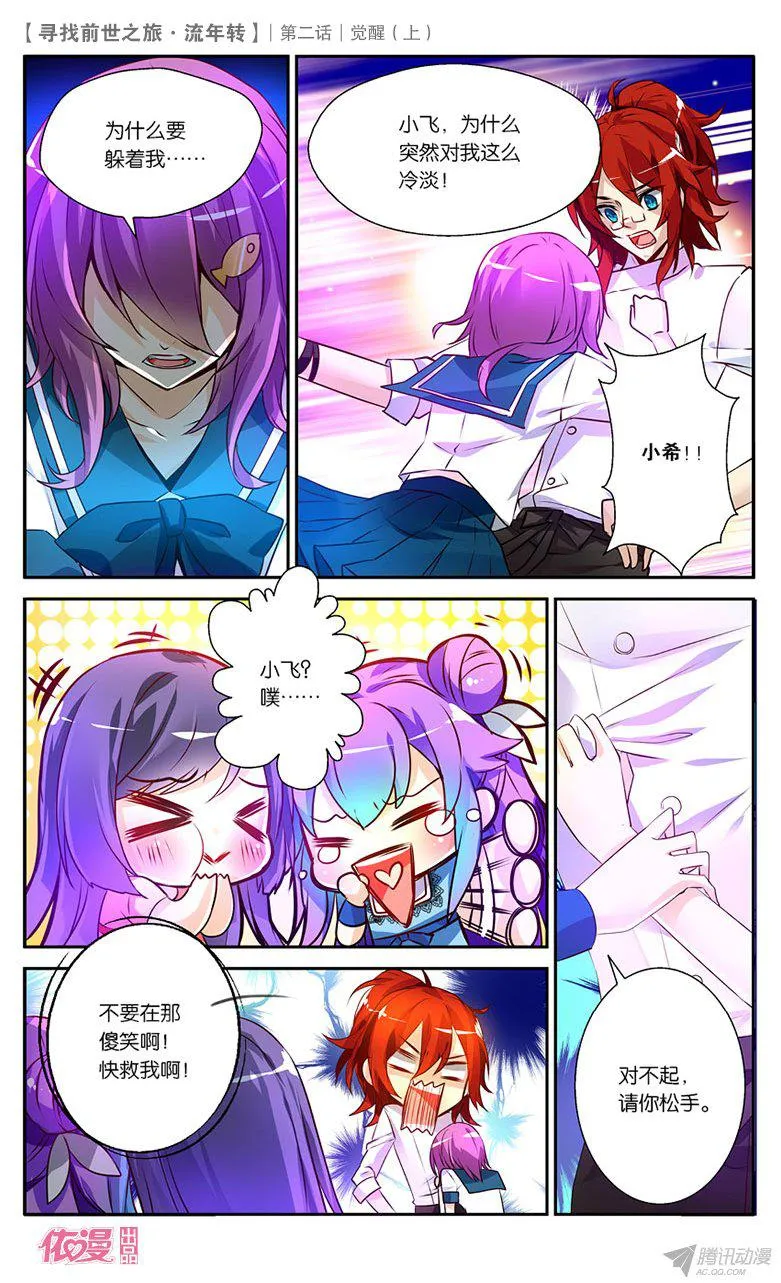 第32页