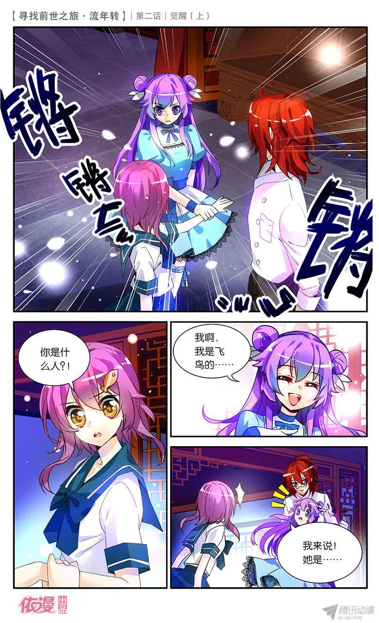 第33页