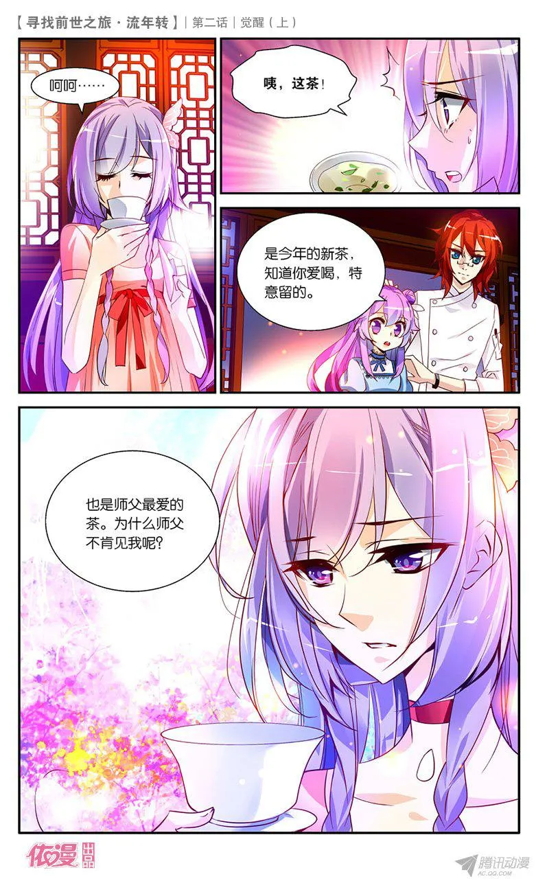 第30页