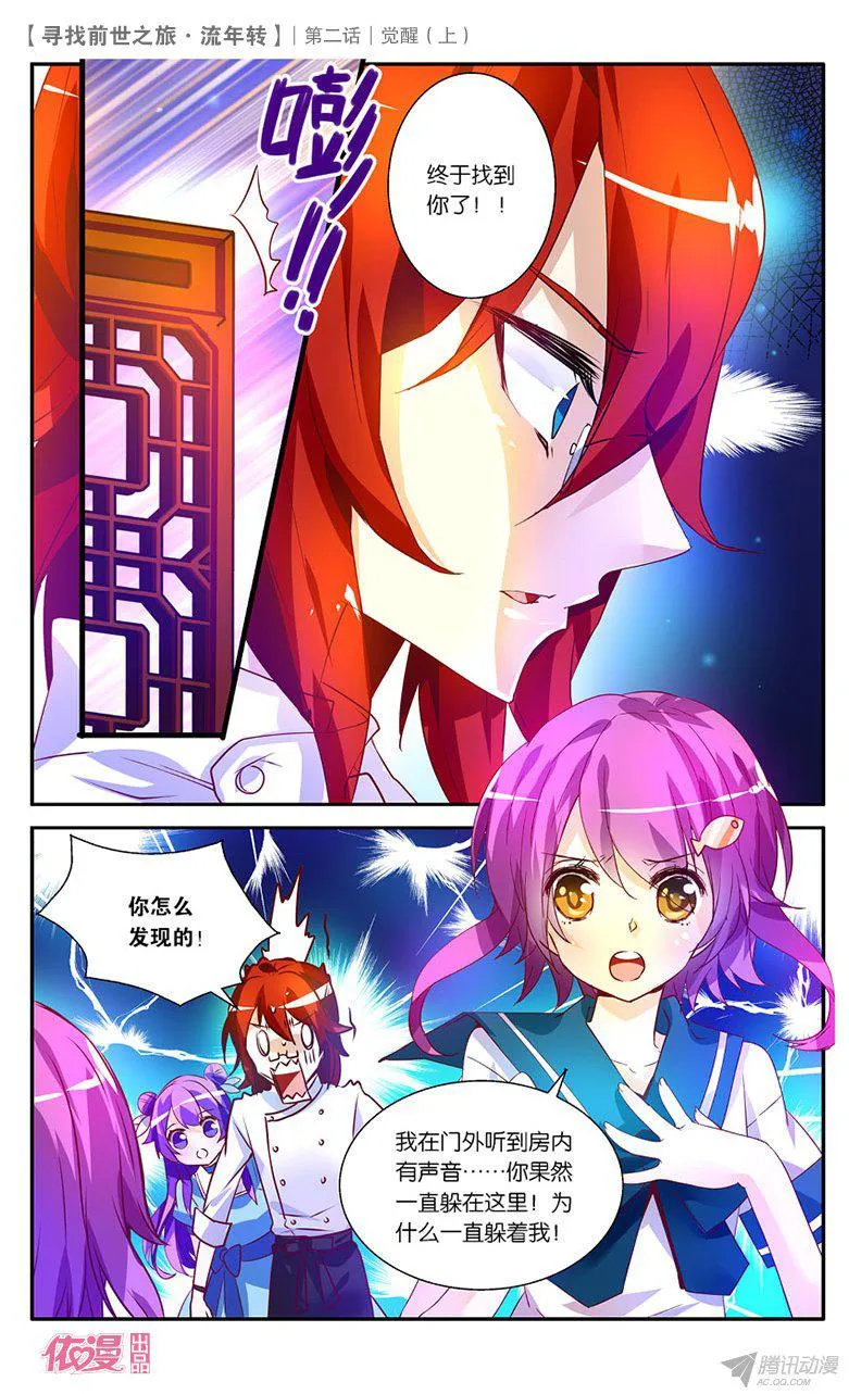第31页