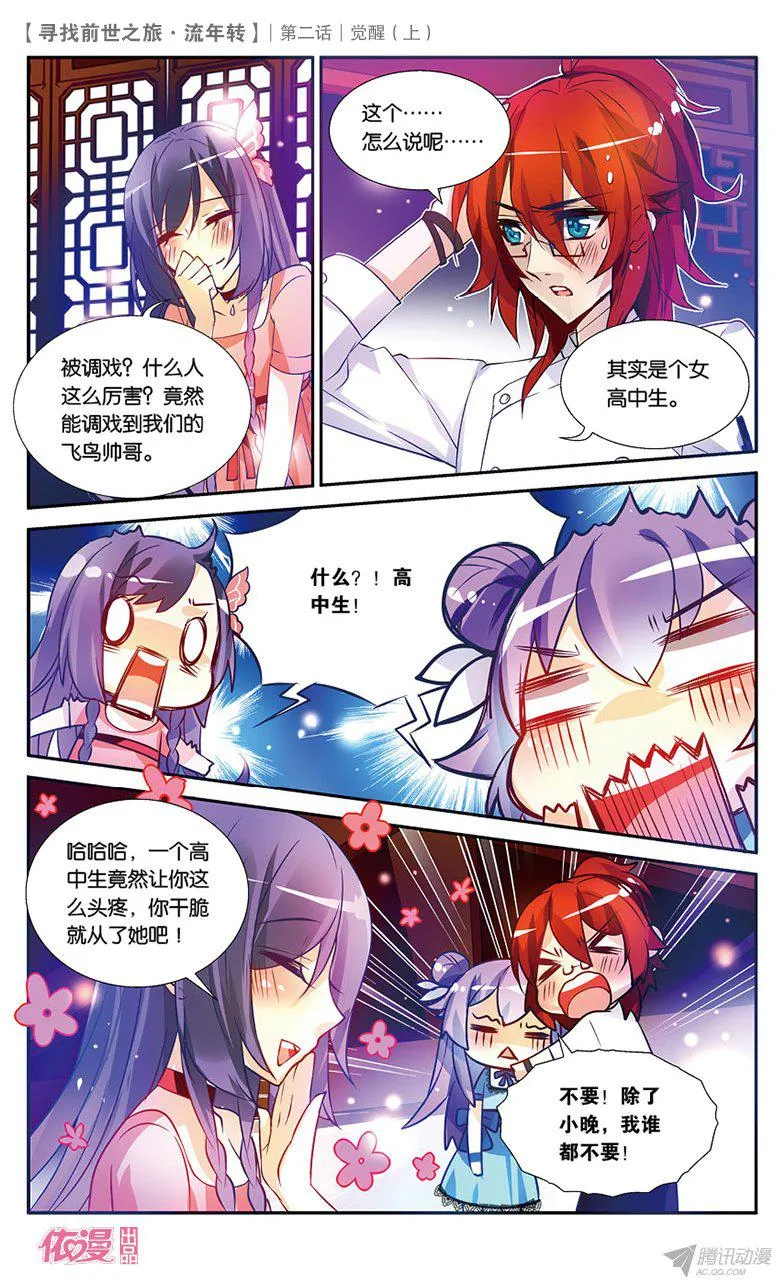 第29页