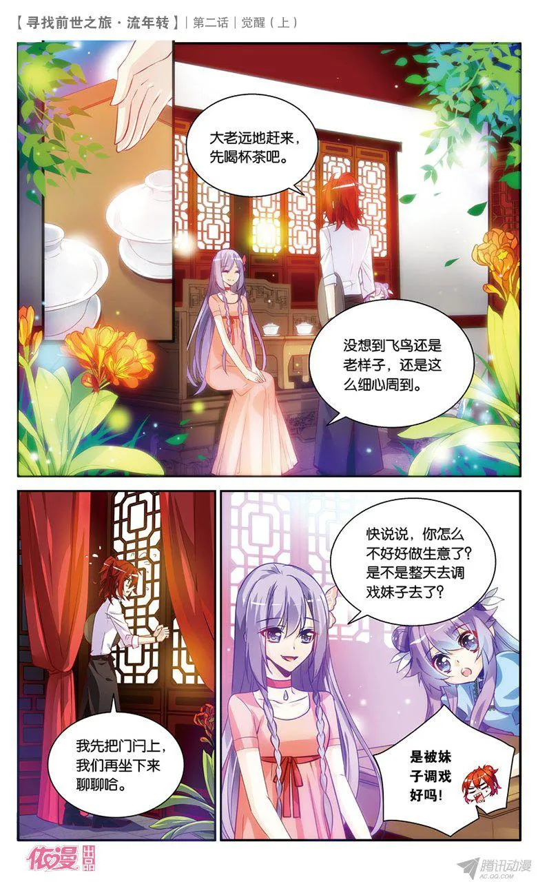 第28页