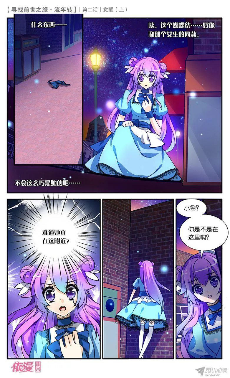 第38页