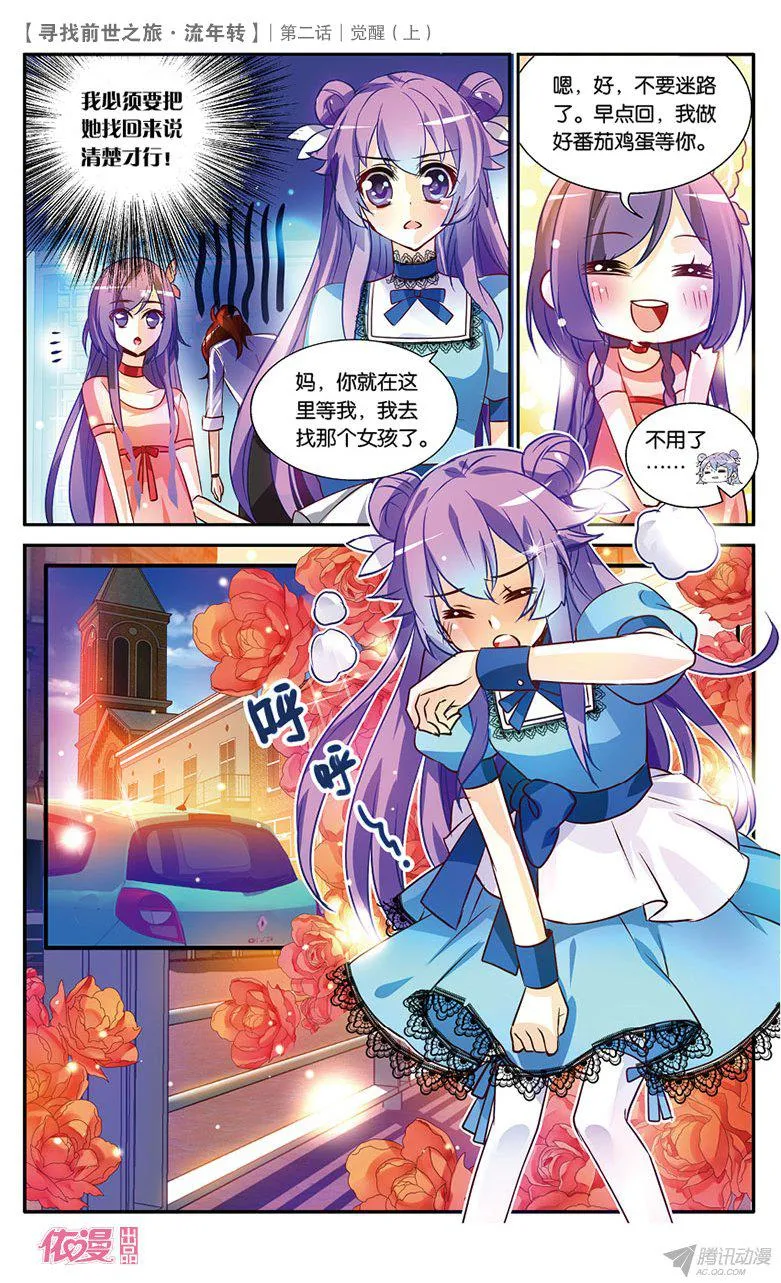 第36页