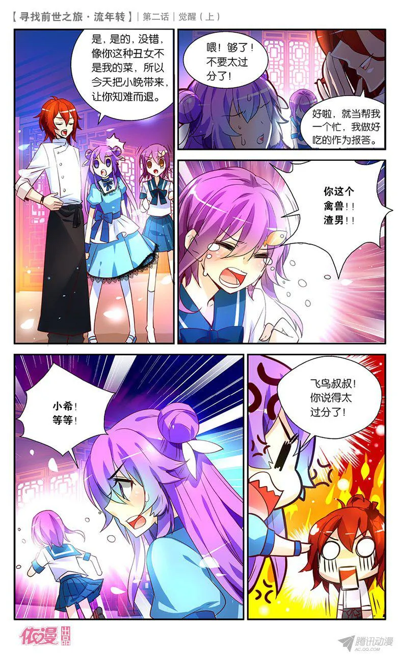 第35页