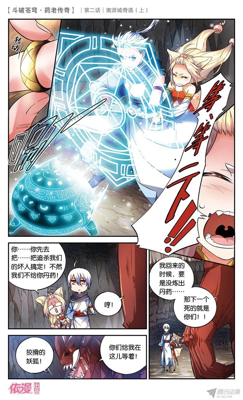 第43页