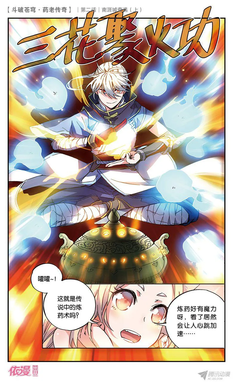 第45页