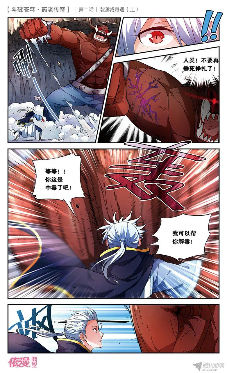第41页