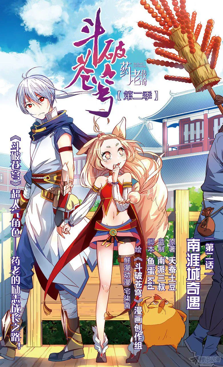 第39页
