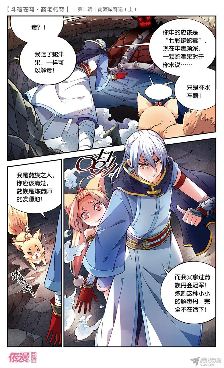 第42页