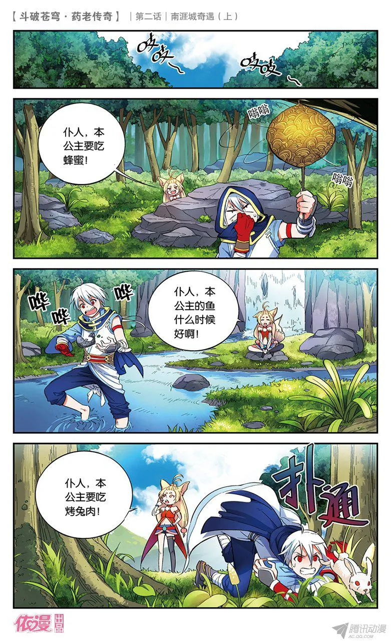 第49页