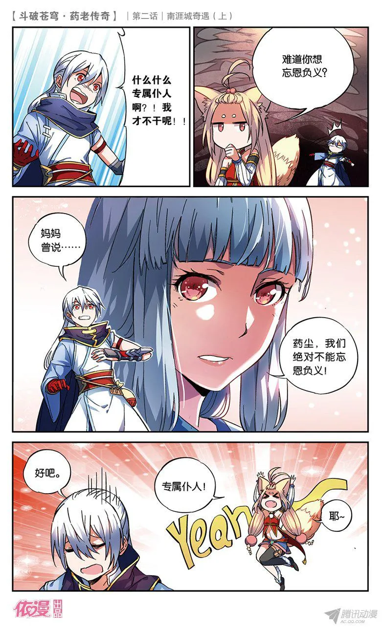 第48页