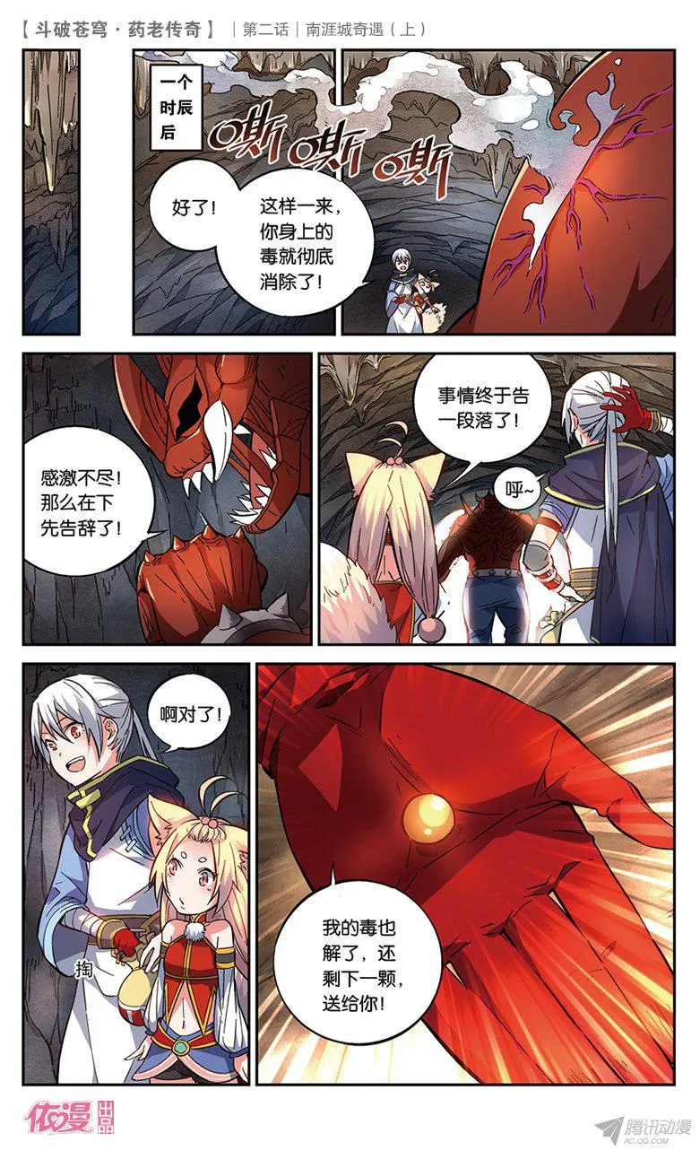 第46页
