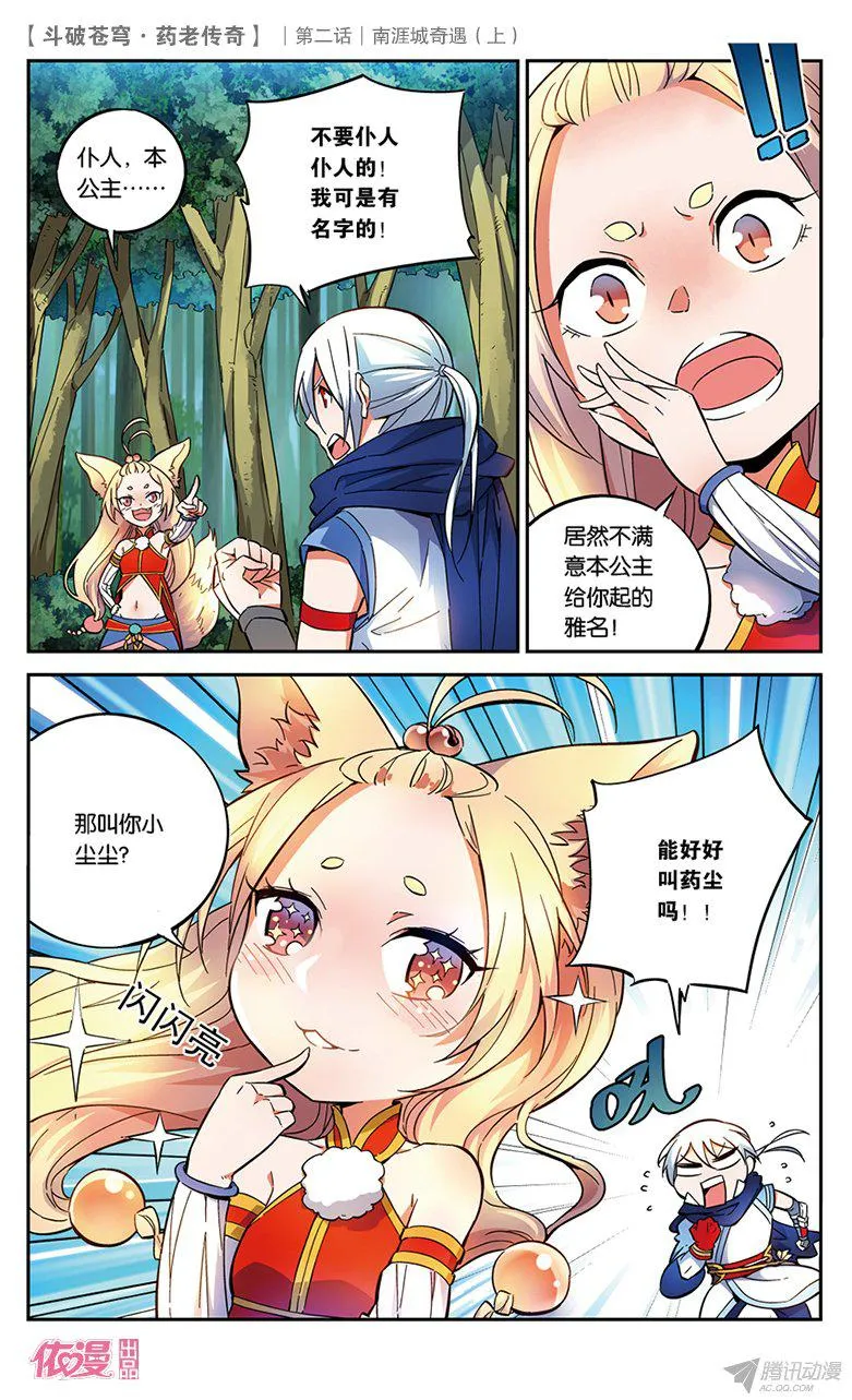 第50页