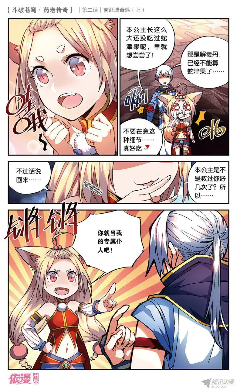 第47页