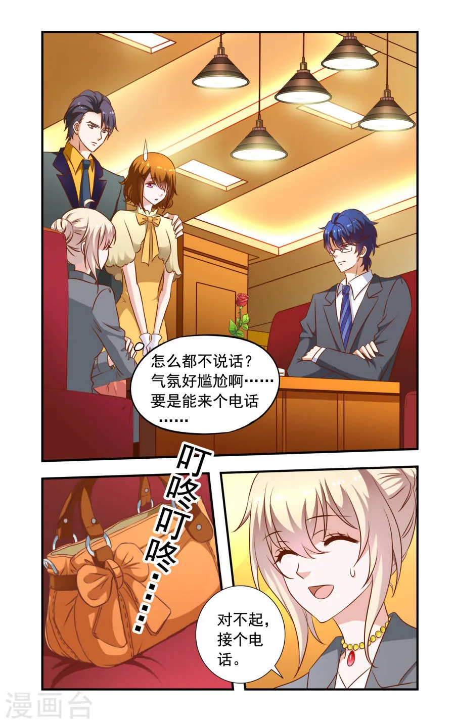 第6页