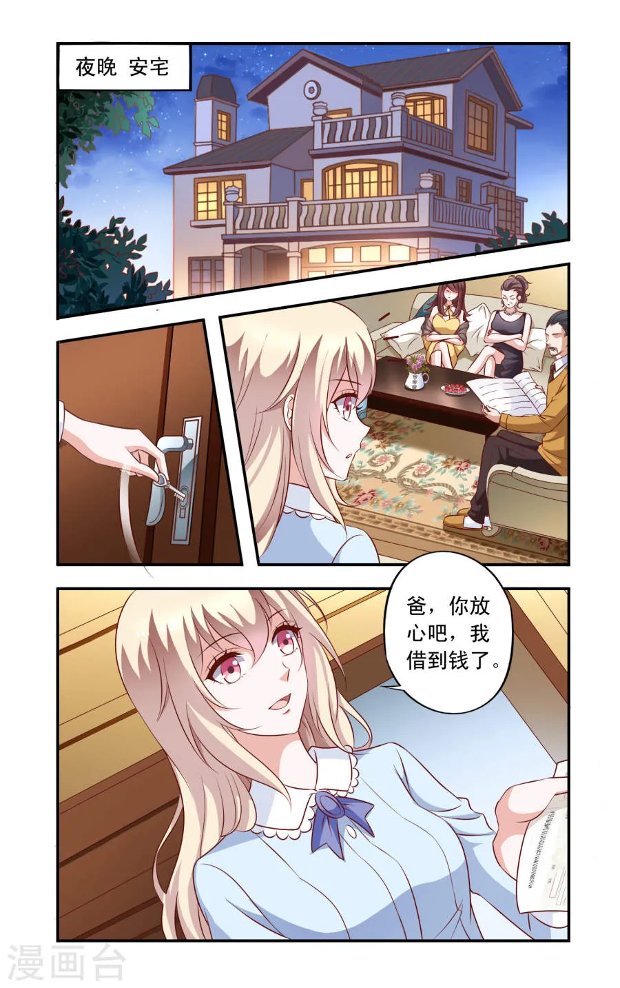 第1页
