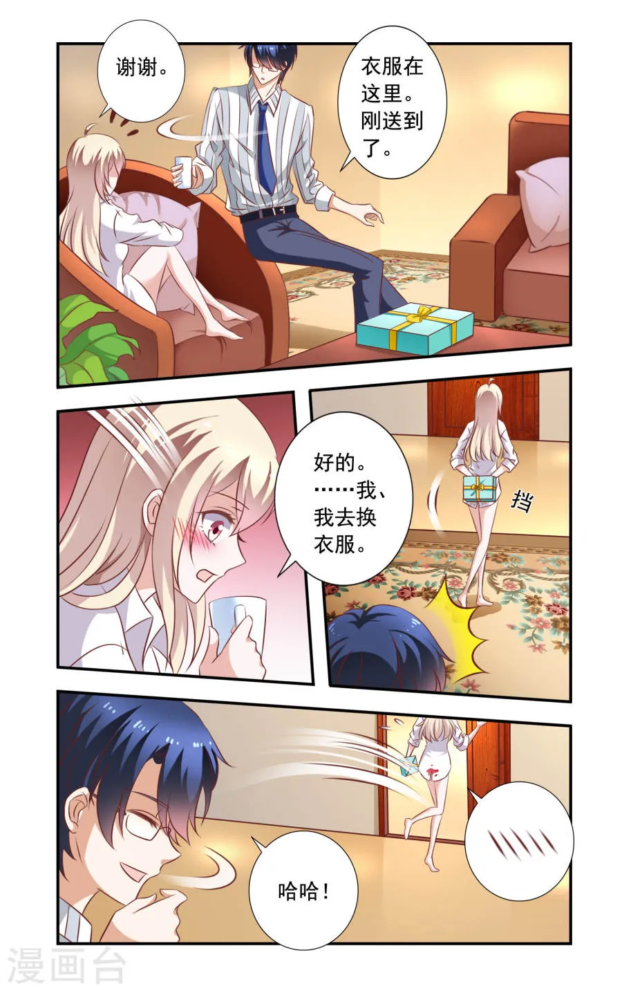 第4页