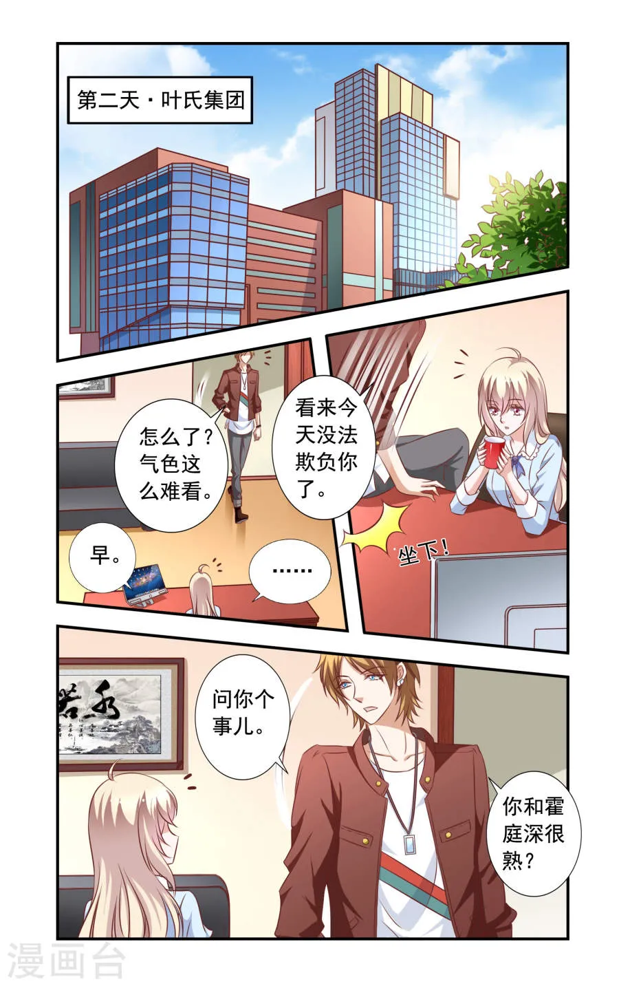 第6页