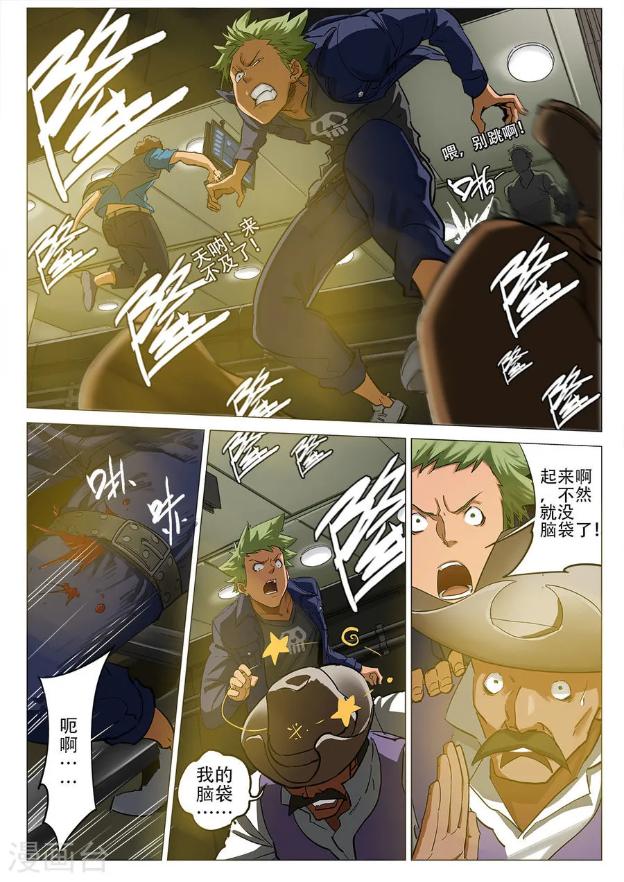 第8页