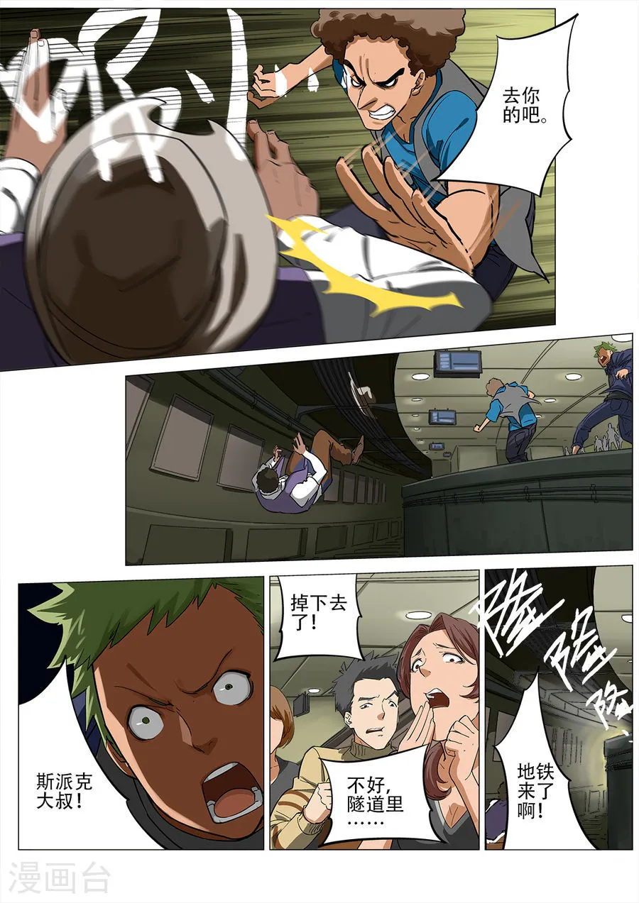 第7页