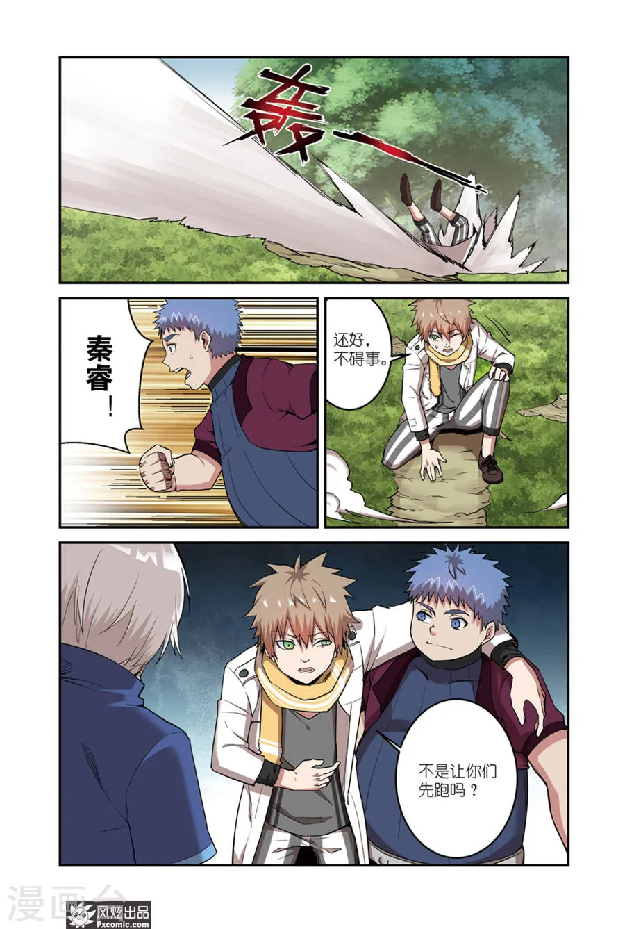 第7页