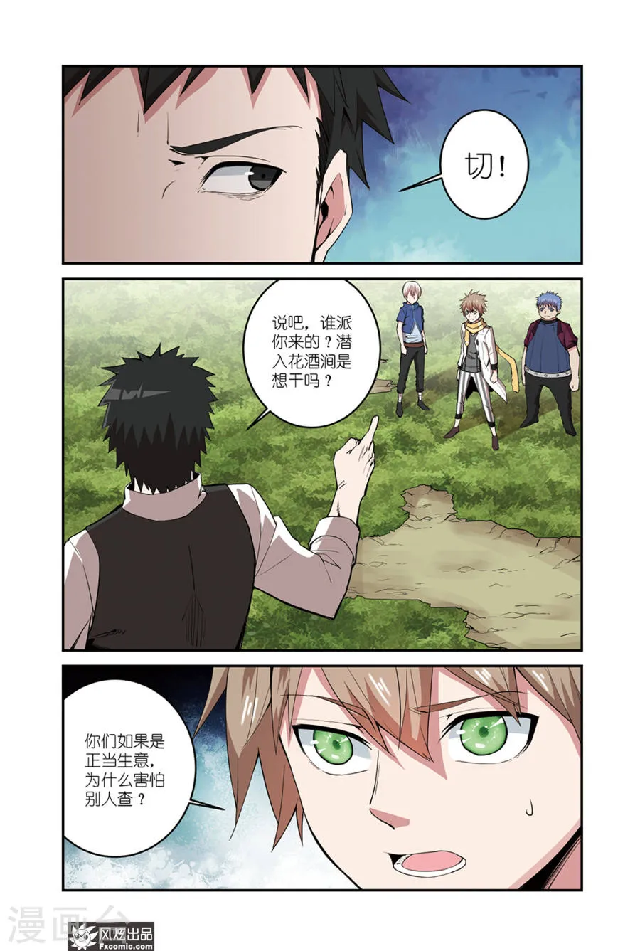 第9页