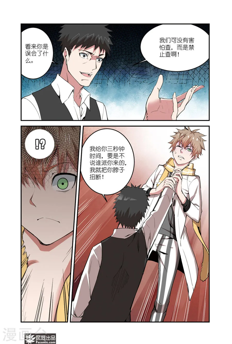 第10页