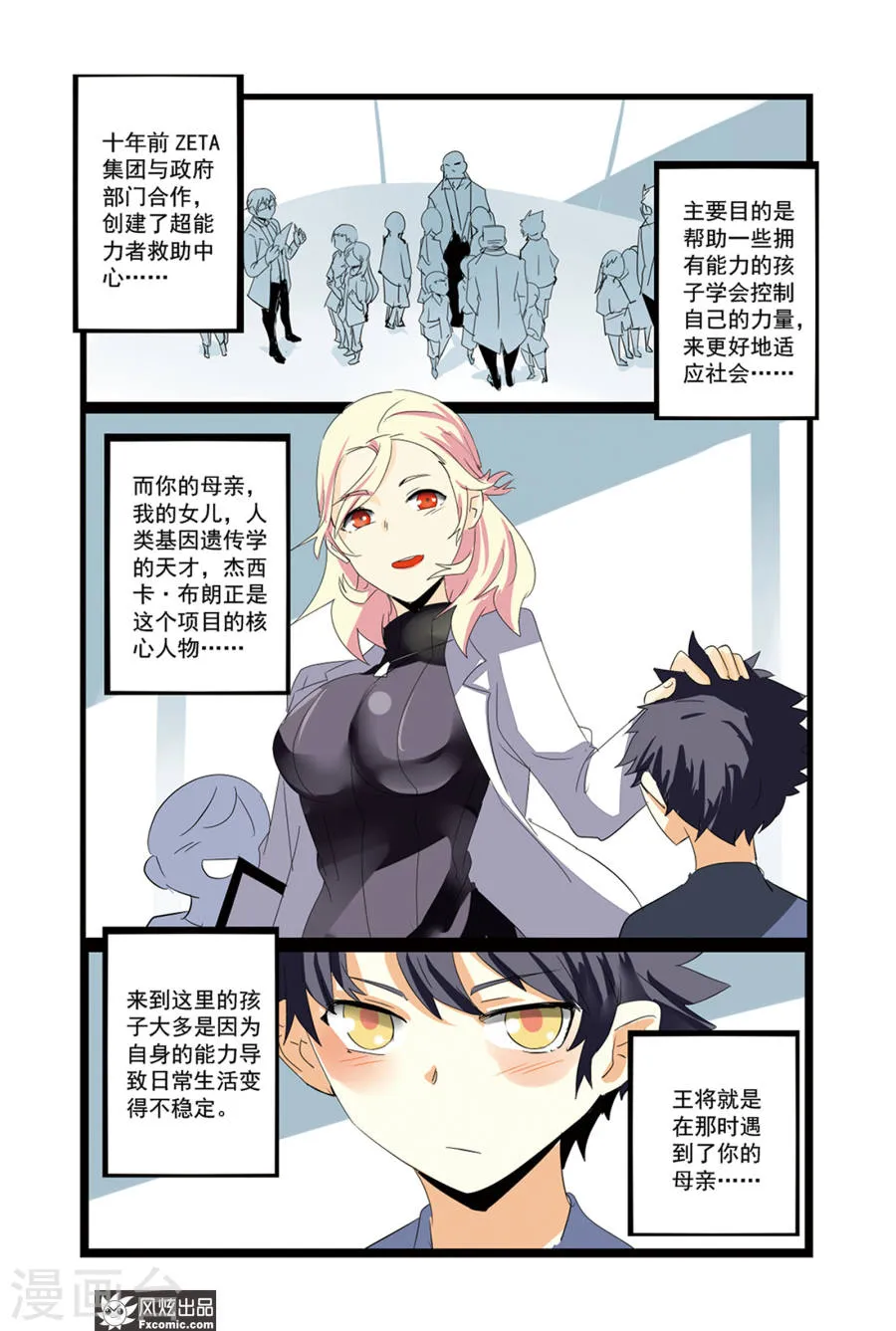 第10页