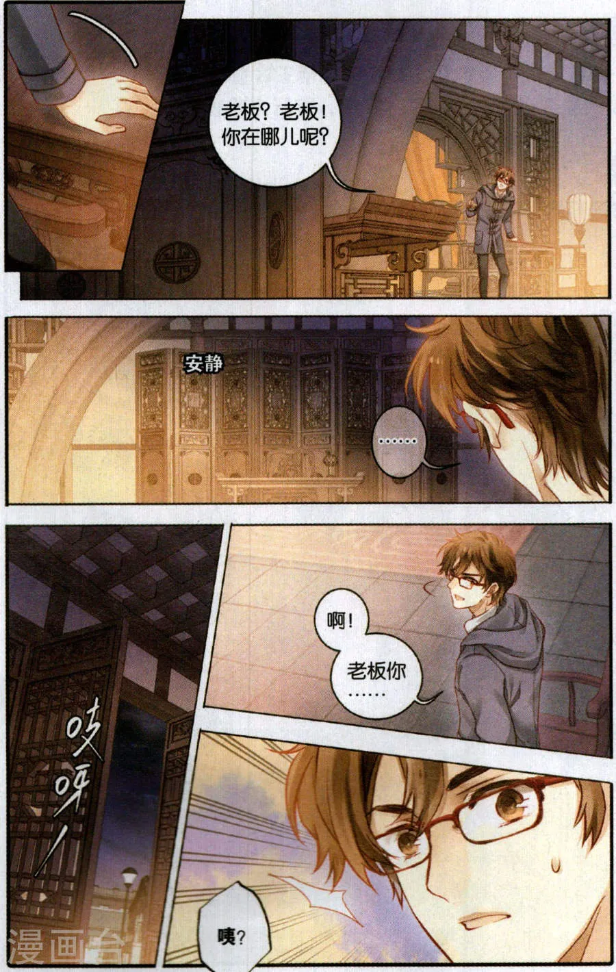 第22页