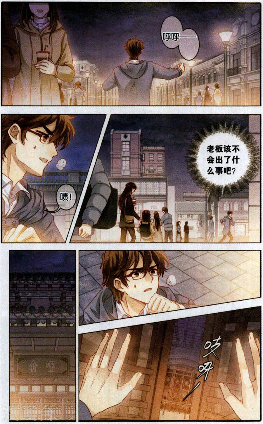 第20页