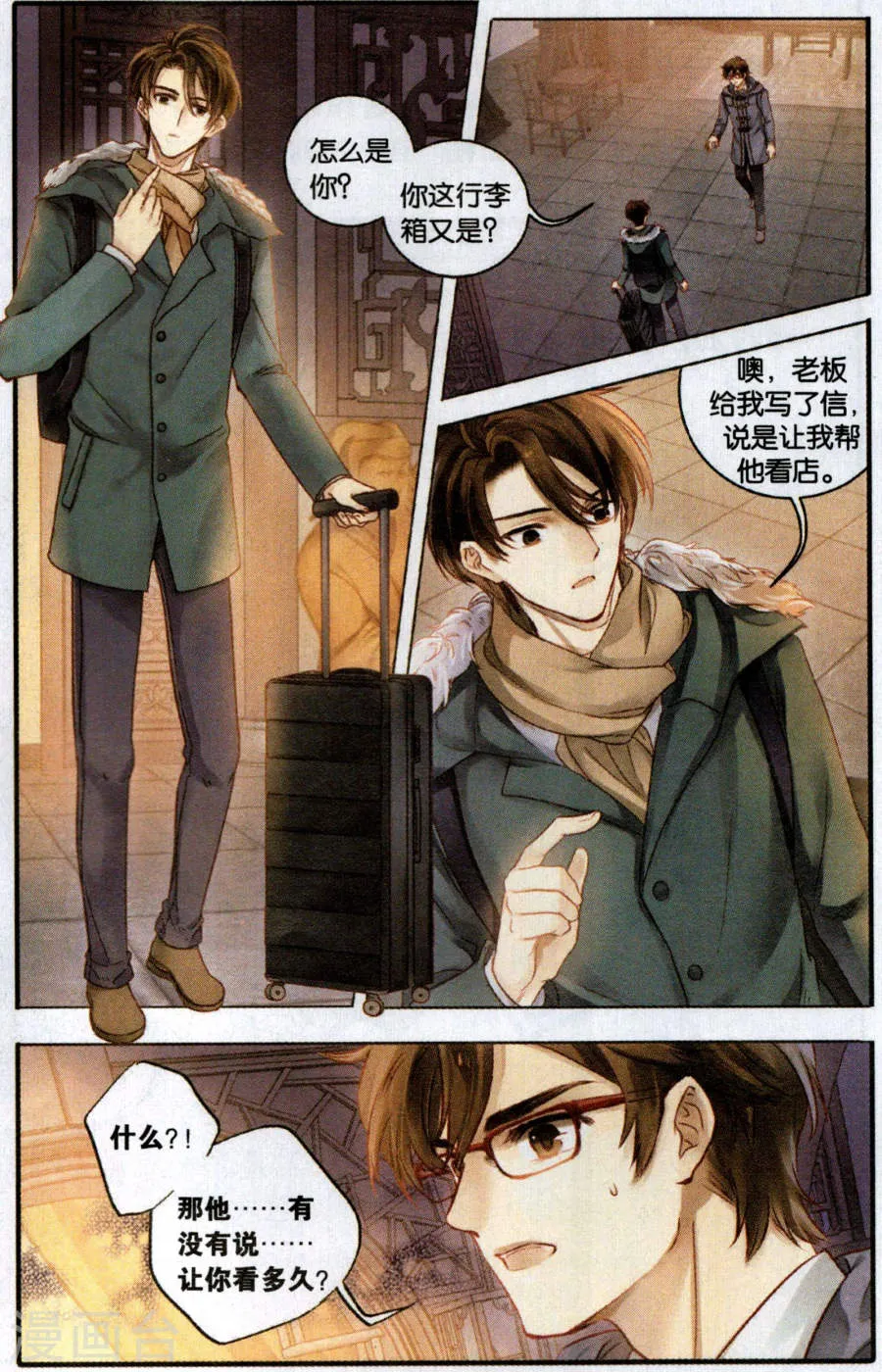 第23页
