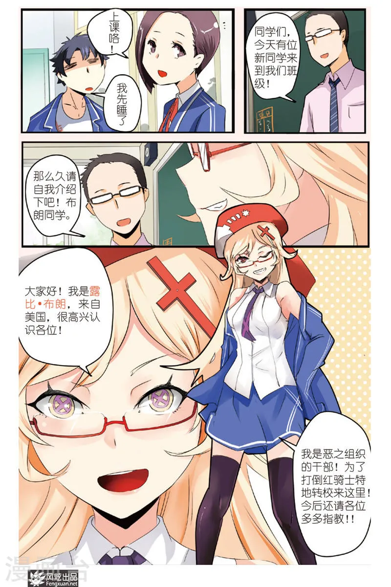 第13页