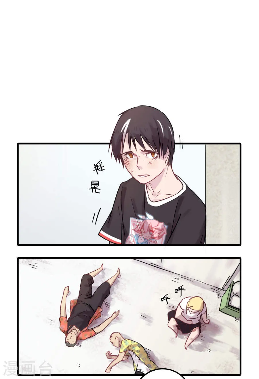 第10页