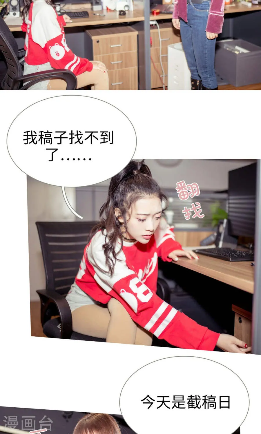 第6页