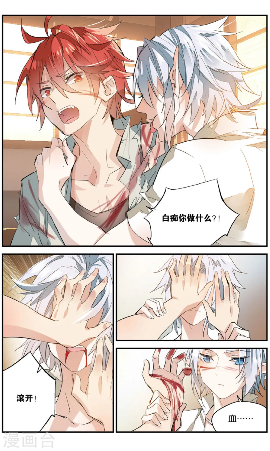 第14页
