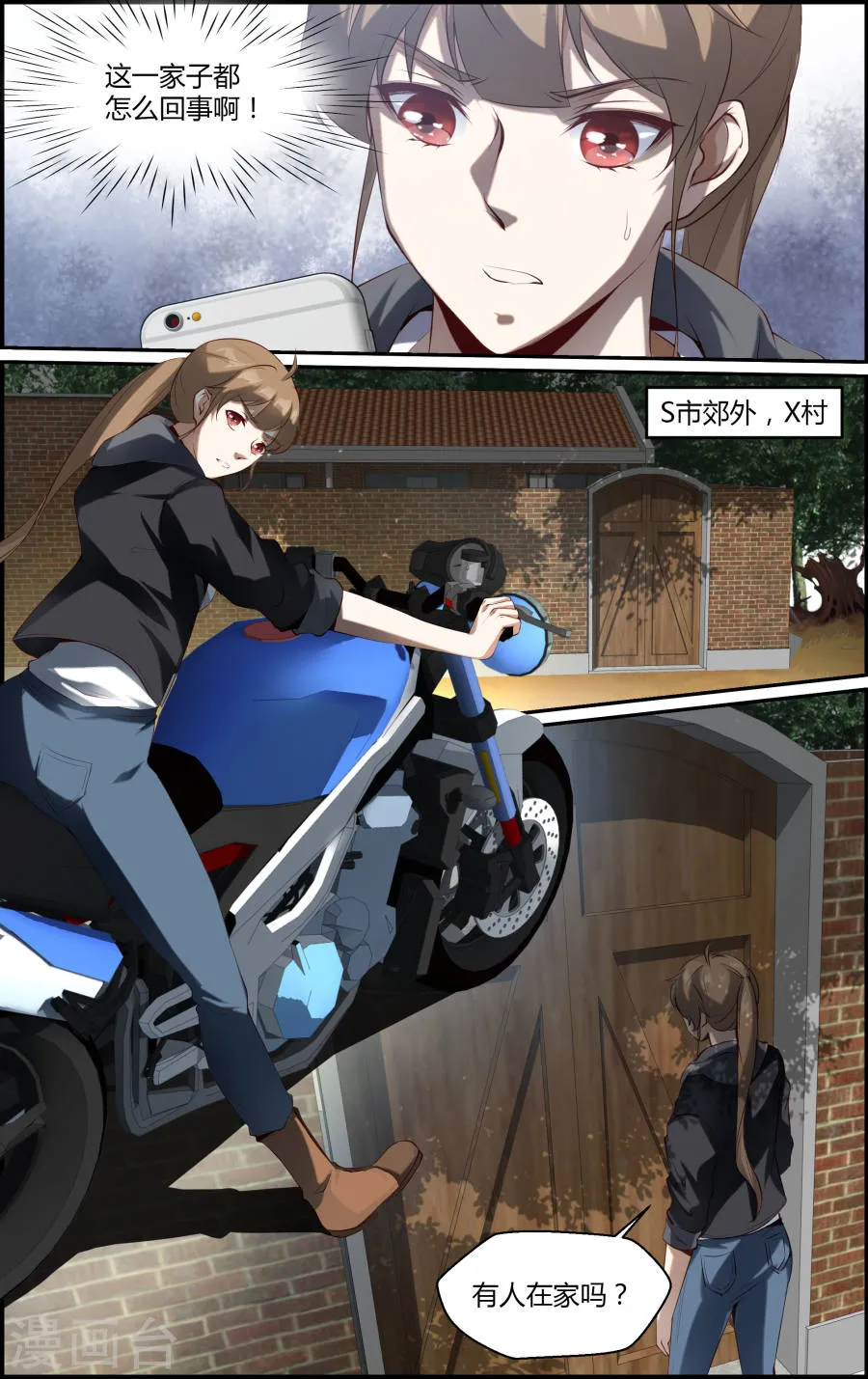第6页