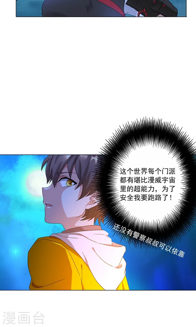 第49页