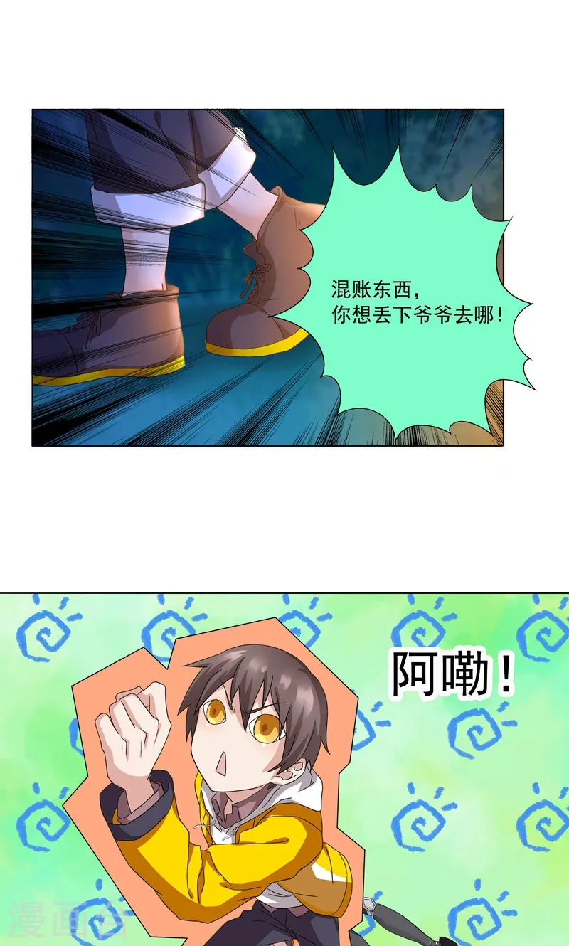 第50页