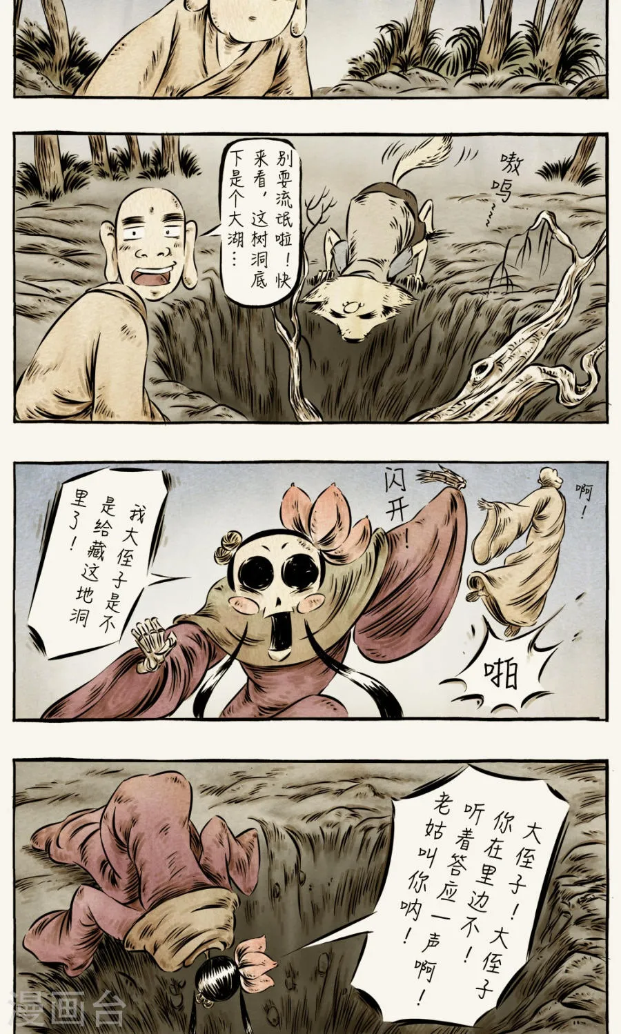第4页