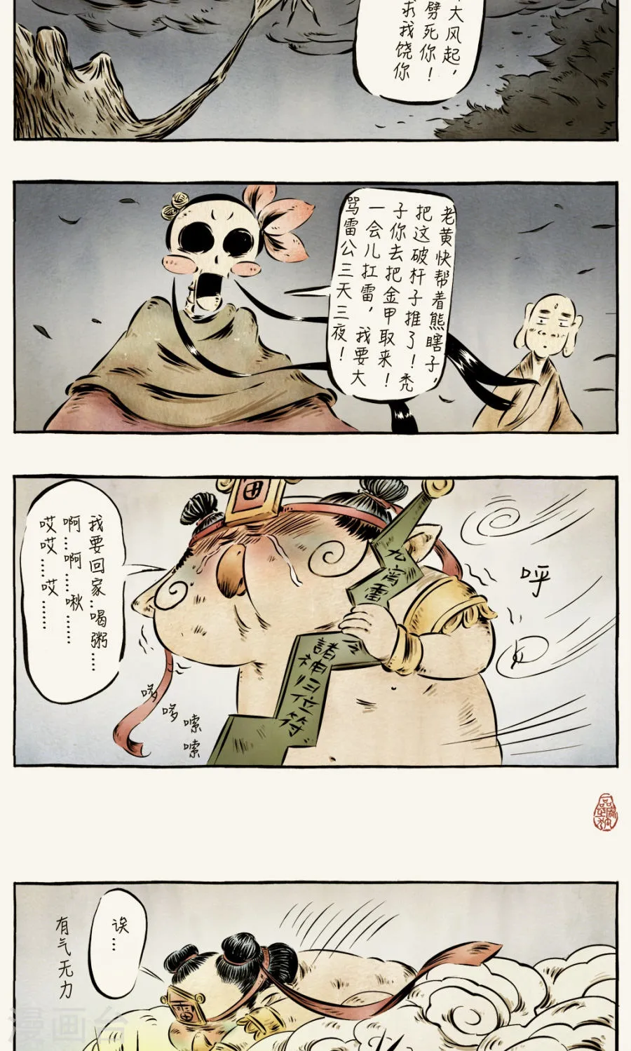 第9页