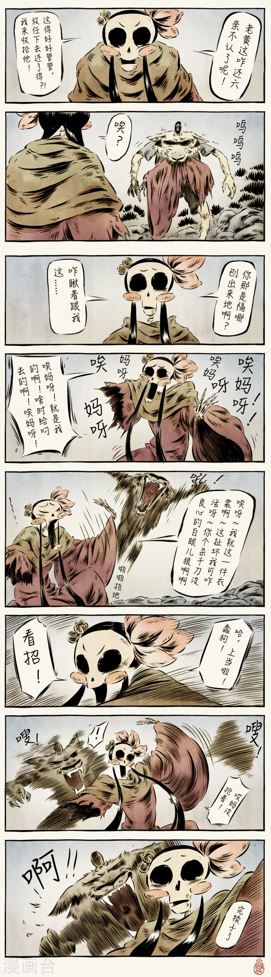 第5页
