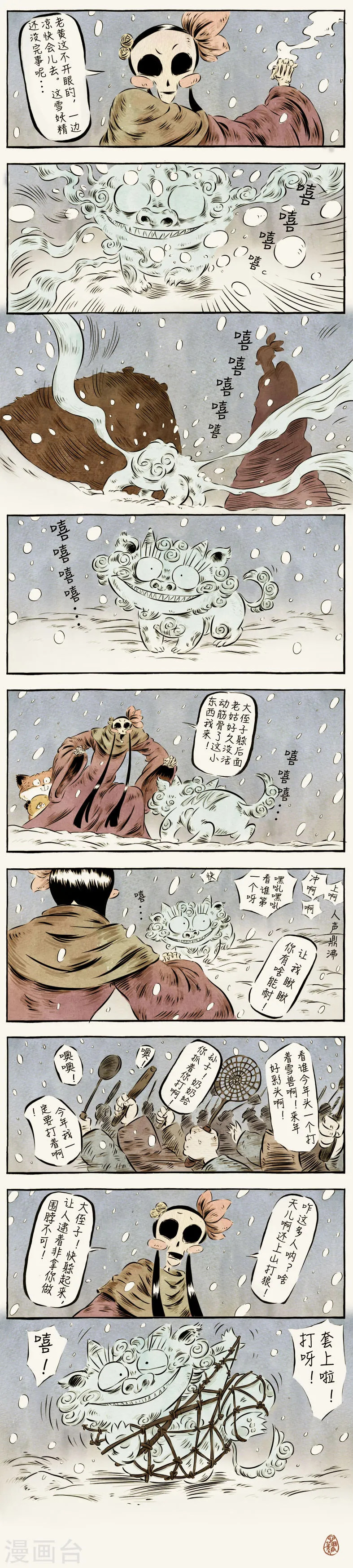 第4页