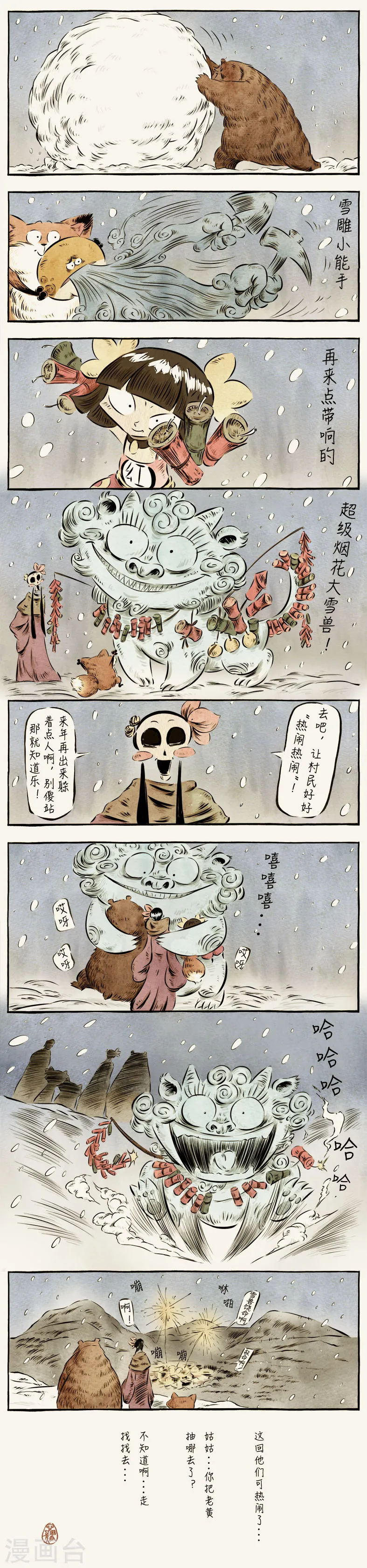 第6页