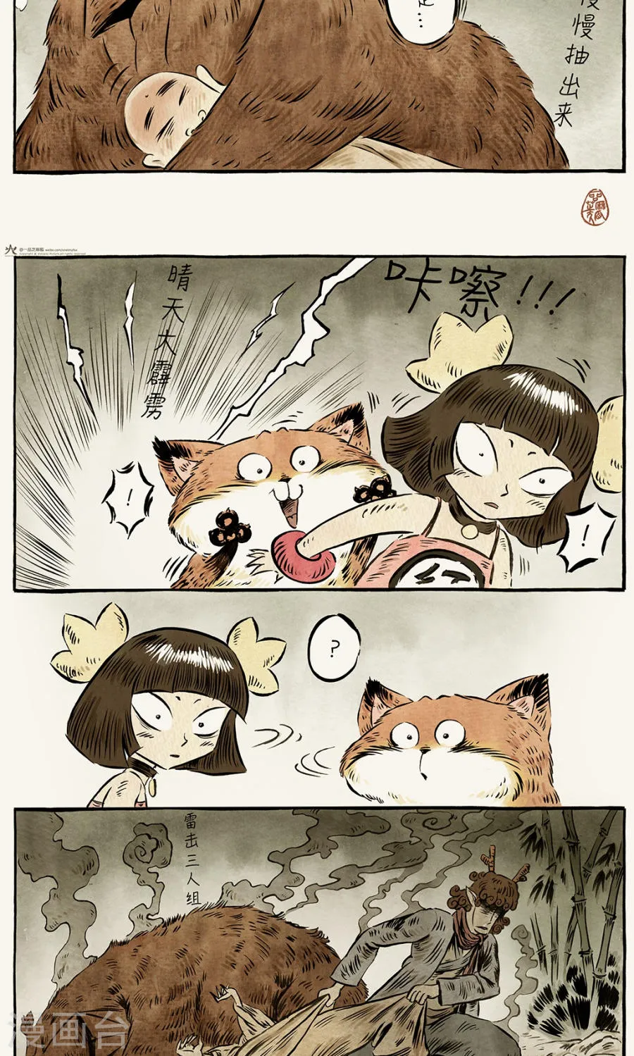 第6页