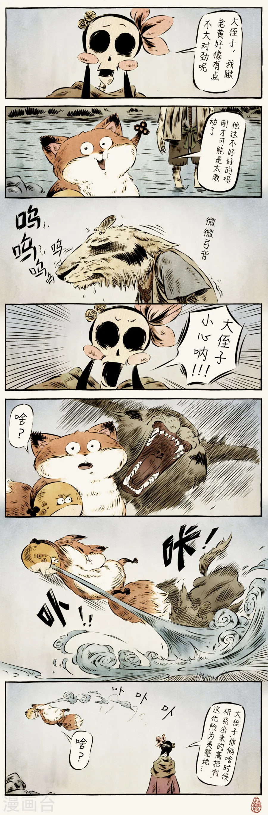 第4页
