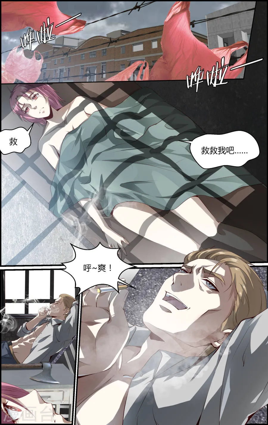 第3页