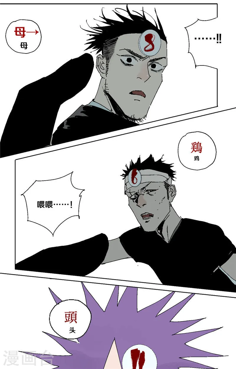 第58页